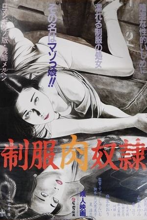 Young Flesh Slave (1985) Poster