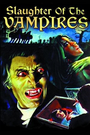 Curse of the Blood Ghouls (1964)