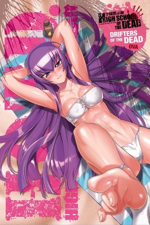 Highschool of the Dead Drifters of the Dead (2011)