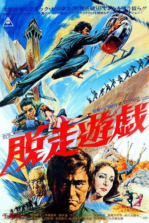 Dasso yugi (1976)