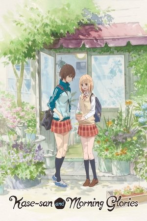 Asagao to Kasesan (2018)
