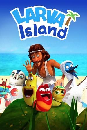 Larva Island (2018 ) Poster