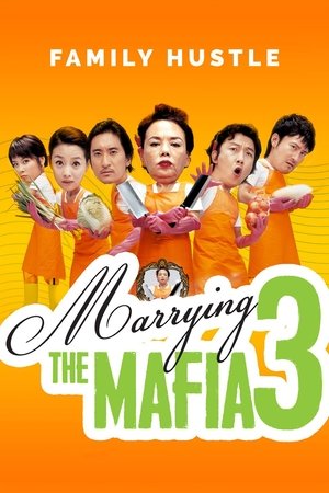 Movie Marrying the Mafia 3 Family Hustle (2006) Poster