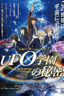 The Laws of the Universe Part 0 (2015)