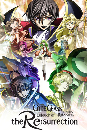 Code Geass Lelouch of the ReSurrection (2019)