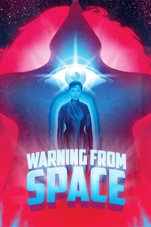 Warning from Space (1956)