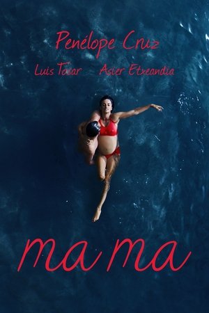 Ma ma (2015)