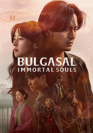 Bulgasal (2021)