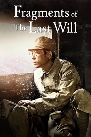 From Siberia with Love (2022)