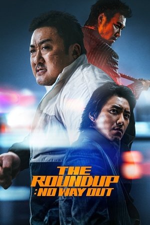 The Roundup No Way Out (2023)