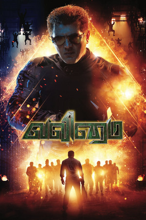 Valimai (2022)