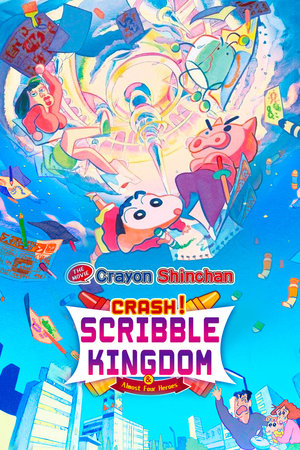 Kureyon Shinchan: Gekitotsu Rakugakingudamu to Hobo ShiRi no Yusha (2020)