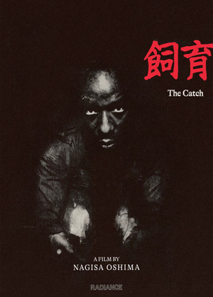 Shiiku (1961) Poster