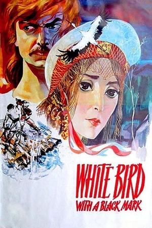 Bilyy ptakh z chornoyu oznakoyu (1971)