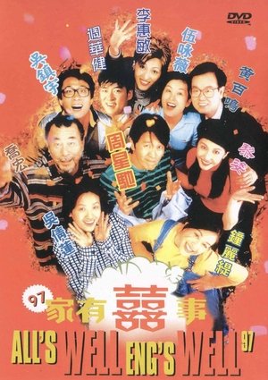 Alls Well, Ends Well 1997 (1997)
