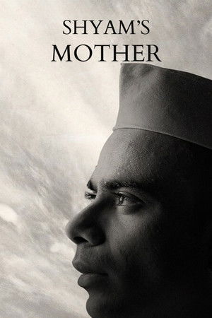 Shyamchi Aai (2023)