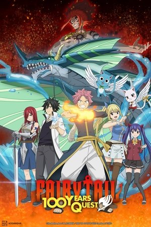 Fairy Tail 100 Years Quest (2024-)
