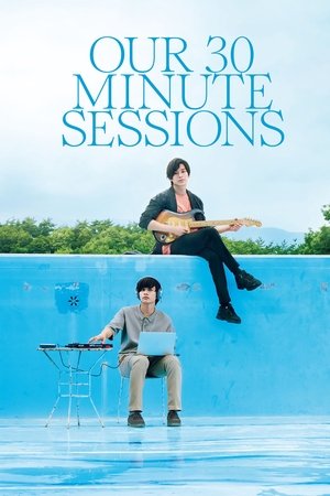 Our 30 Minute Sessions (2020)