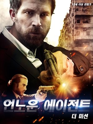 Expo (2018)
