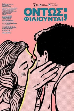 Kissing? (2016)