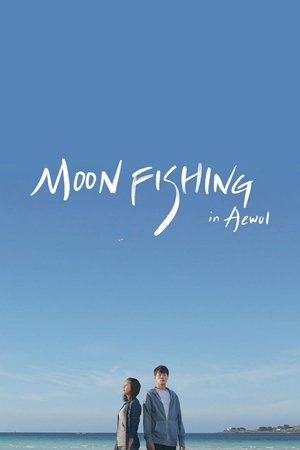 Moonfishing in Aewol (2019) Poster