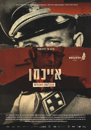 The Devils Confession The Lost Eichmann Tapes (2022)