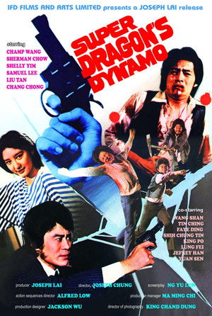 Long hu shuang ba tian (1982)