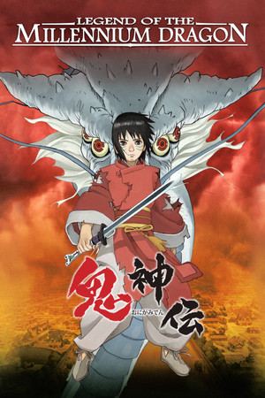 Onigamiden Legend of the Millennium Dragon (2011)