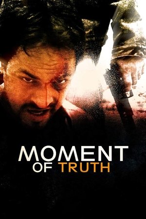 Moment of Truth (2016)