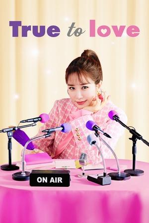 Bo ra Deborah-2023