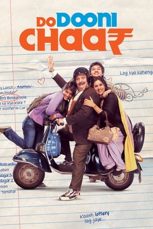 Do Dooni Chaar (2010) Poster