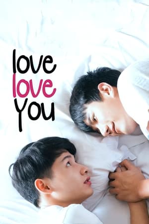 Loves Coming 2 (2015)