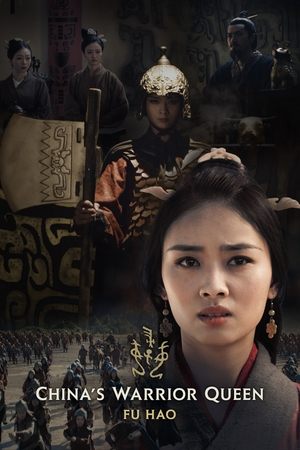 Chinas Warrior Queen Fu Hao (2022)