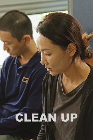 Clean Up (2018)