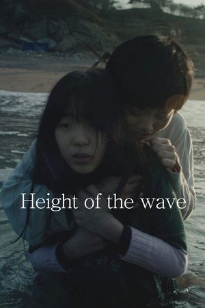 Pago (2019)
