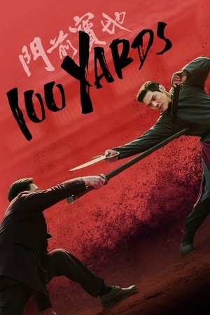100 Yards (2023)