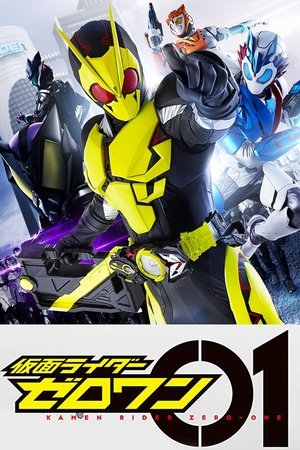 Kamen Rider Zero One (2019-2020)