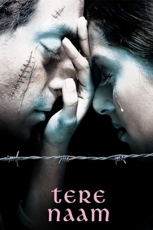 In Your Name (2003)