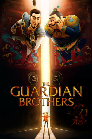 Little Door Gods (2016)