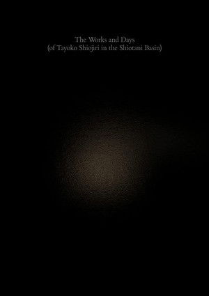 The Works and Days of Tayoko Shiojiri in the Shiotani Basin (2020)