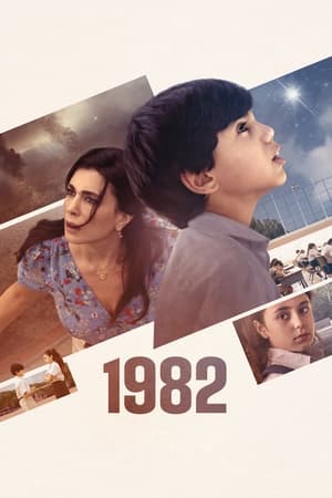 1982 (2019) Poster