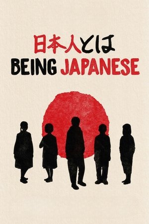 Being Japanese (2021) Poster