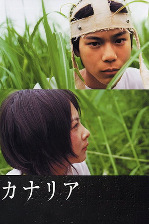 Canary (2004)