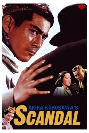 Shubun (1950)
