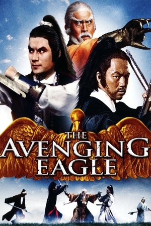 Leng xue shi san ying (1978) Poster