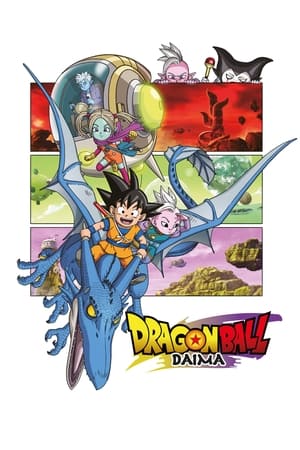 Dragon Ball Daima (2024-)
