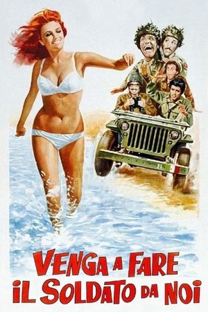 Venga a fare il soldato da noi (1971)