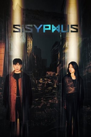 Sijipeuseu: The Myth (2021 )