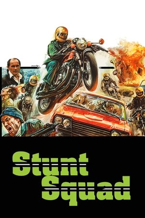 La polizia è sconfitta (1977)