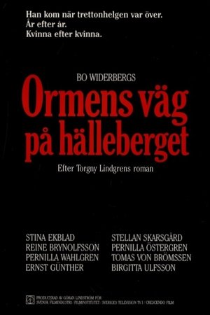 The Serpents Way (1986)